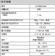 GEFRAN杰弗倫MK4S非接觸磁磁滯伸縮位移傳感器