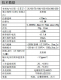 GEFRAN杰弗倫PZ12直線(xiàn)位移傳感器