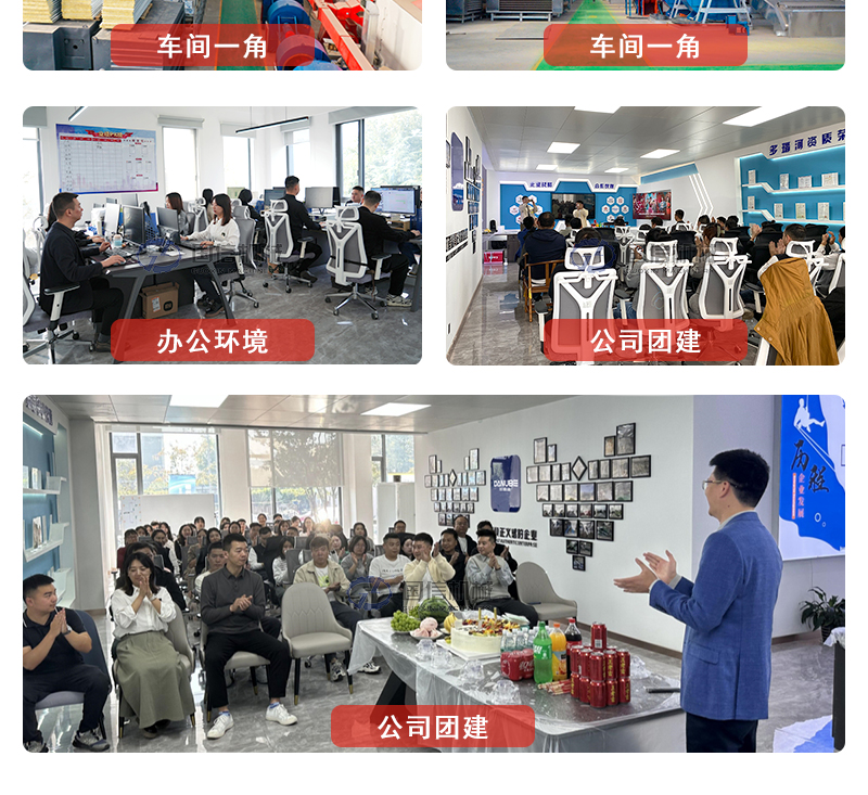 熱泵烘干機公司全景