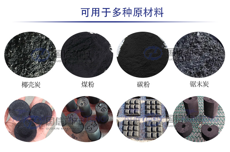 燒烤炭生產(chǎn)線應(yīng)用范圍