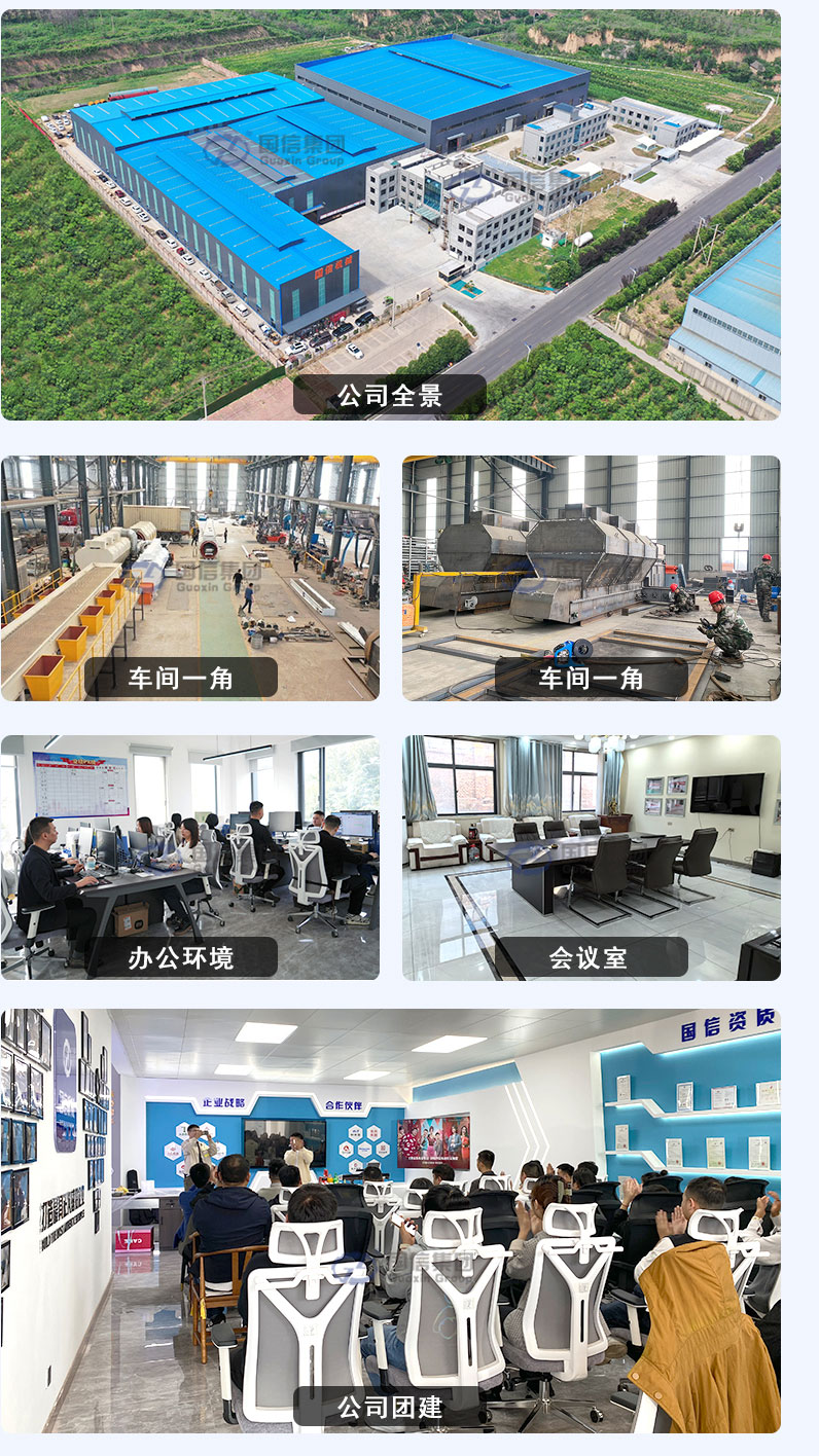 填埋垃圾分揀生產(chǎn)線公司全景