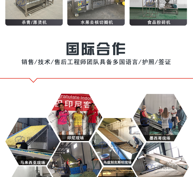 熱泵烘干機國際合作