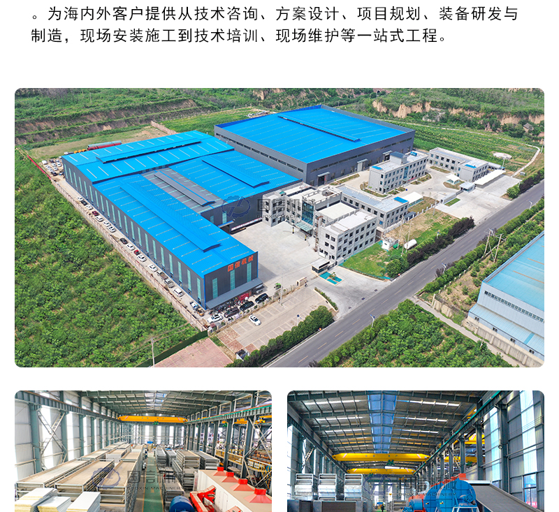熱泵烘干機全景