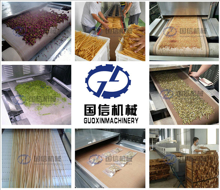 微波烘干機(jī)烘干案例